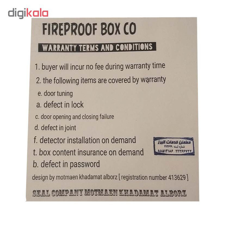 صندوق الکترونیکی نیکا مدل SFT-30ENK-2