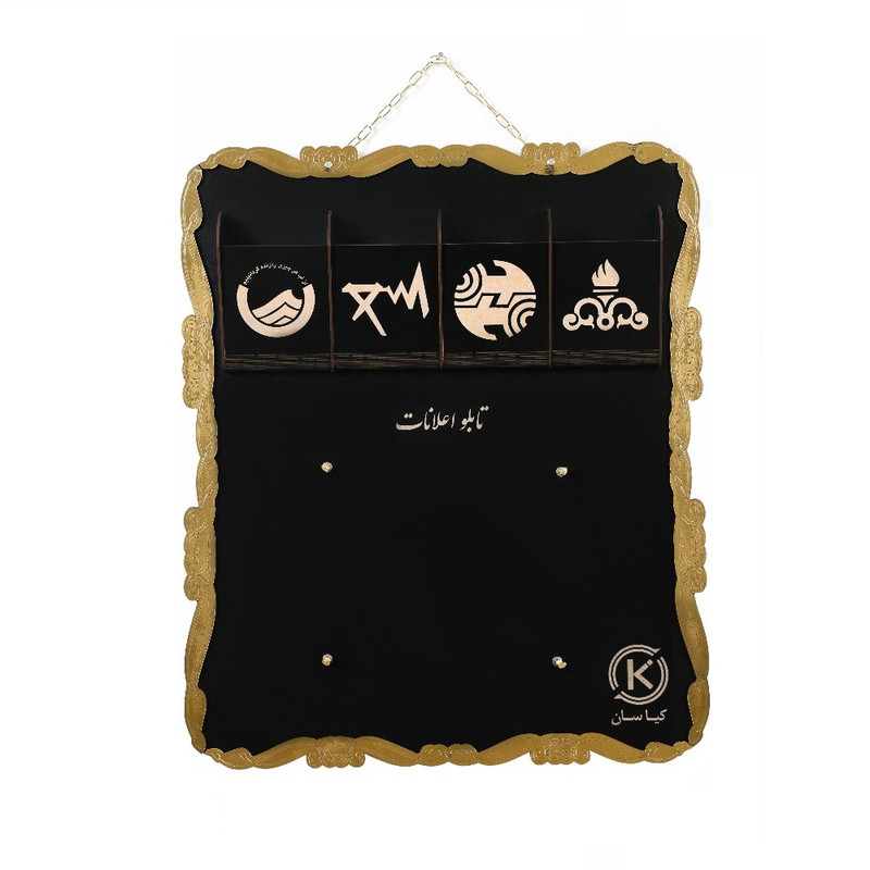 تابلو اعلانات کیا سان کد05