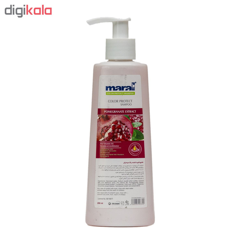 شامپو مو مارال مدل Pomegranate حجم 200 میلی لیتر شامپو مو مارال مدل Pomegranate حجم 200 میلی لیتر