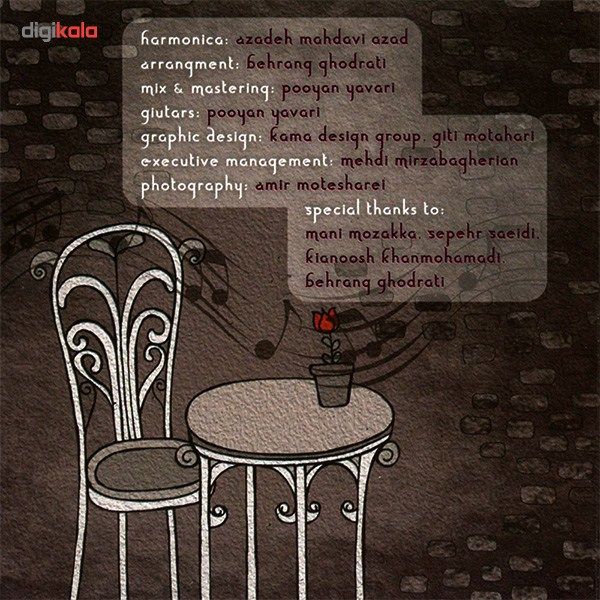 آلبوم موسیقی شانزه لیزه اثر آزاده مهدوی آزاد