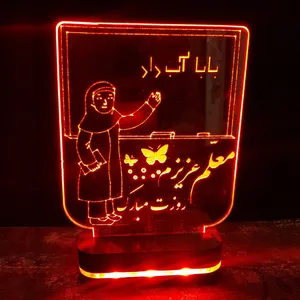 چراغ خواب تزئینی ویژه تقدیر معلم کد DM27