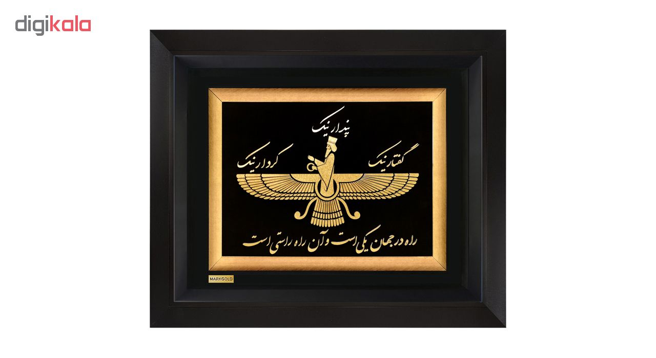 تابلو طلا کوب مارک گلد طرح فروهر