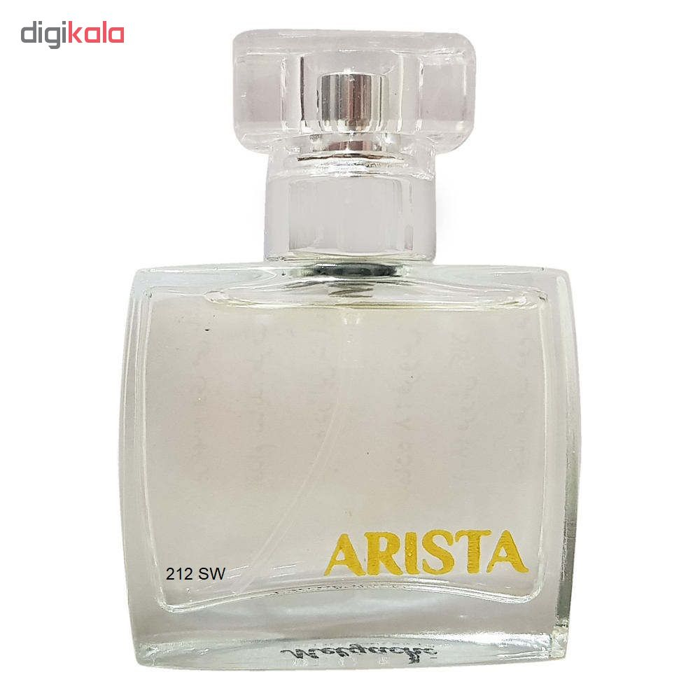 عطر جیبی زنانه ملگاچو مدل 212 SW حجم 30 میلی لیتر