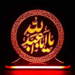 چراغ خواب طرح یا اباعبدالله کد 172252