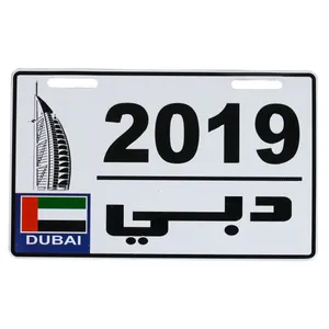 پلاک موتورسیکلت طرح دبی مدل PEDU02