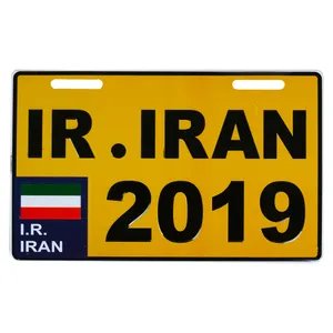 پلاک موتورسیکلت طرح 2019 مدل PEIR03