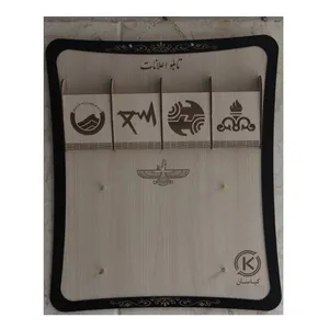 تابلو اعلانات کیا سان کد06