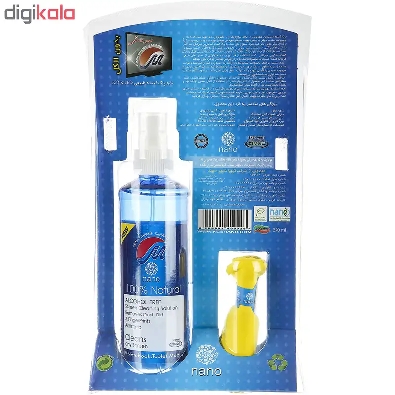 کیت تمیز کننده مهرتاش مدل Cln04