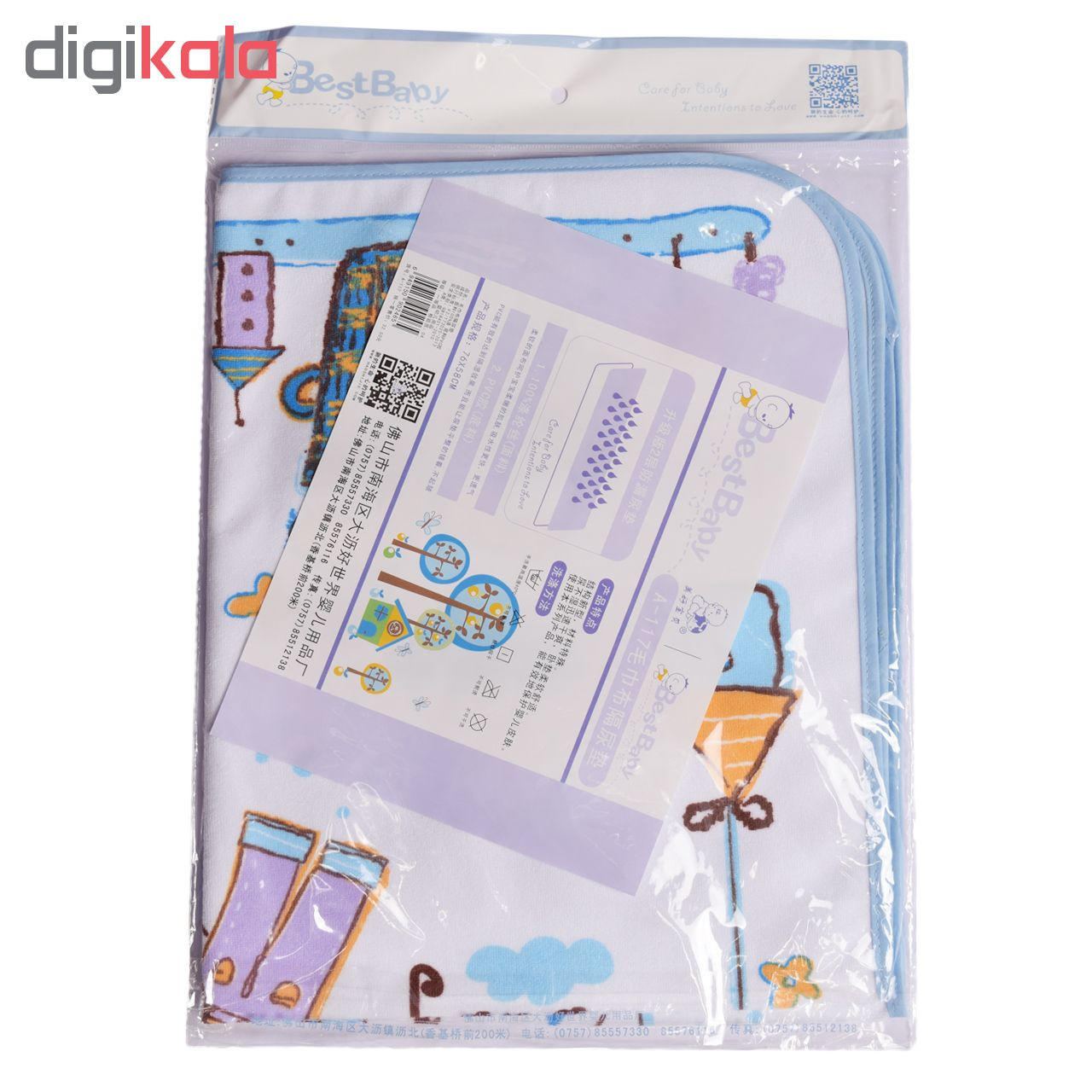 زیرانداز تعویض کودک بست بی بی طرح خرس