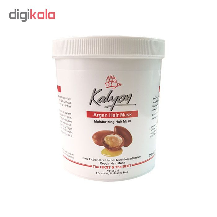 ماسک مو کالیون مدل Argan حجم 750 میلی لیتر