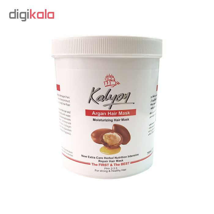 ماسک مو کالیون مدل Argan حجم 750 میلی لیتر