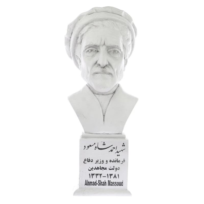 تندیس یادمان طرح احمدشاه مسعود کد S172