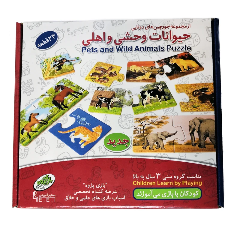 بازی آموزشی صنایع آموزشی مدل جورچین دوتایی حیوانات کد3108