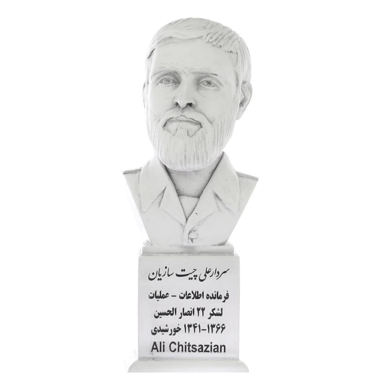 تندیس یادمان طرح سردار علی چیت سازیان کد S187