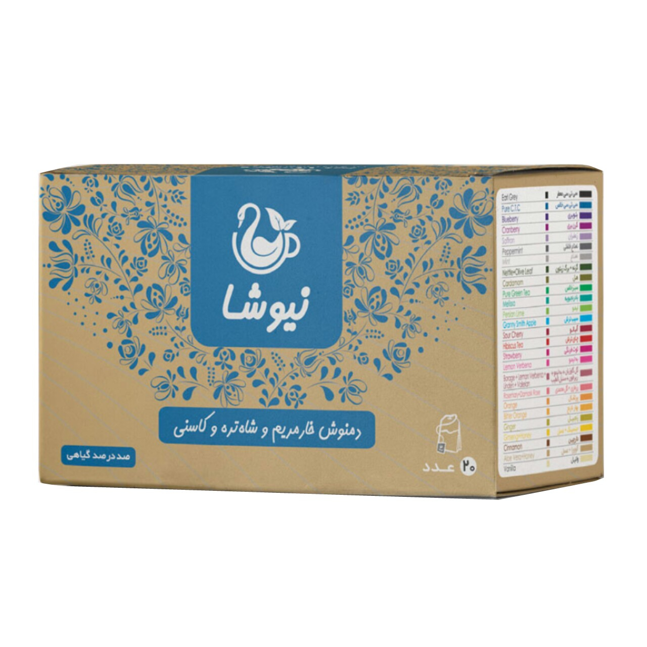 دمنوش خارمریم و شاه تره و کاسنی نیوشا بسته ۲۰ عددی