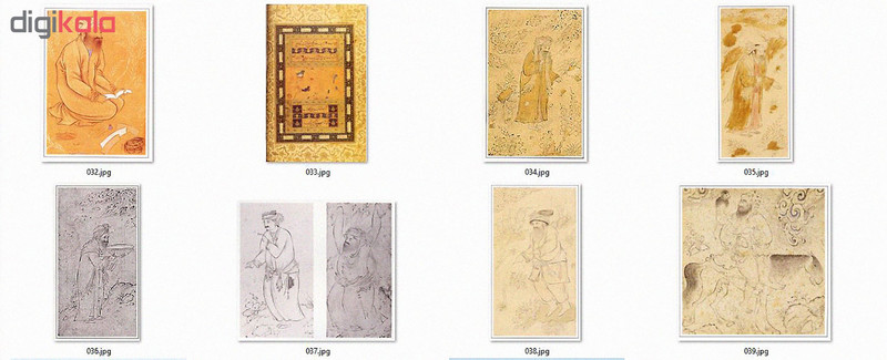 مجموعه آثار رضا عباسی مجموعه آثار رضا عباسی