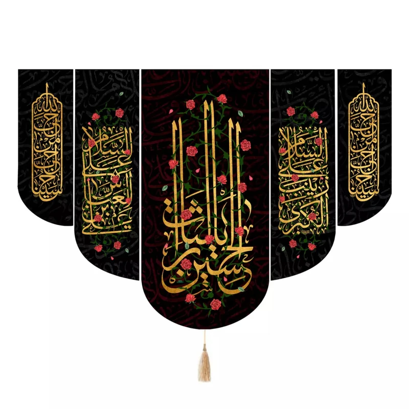 پرچم خدمتگزاران مدل کتیبه محرم طرح یا لثارات الحسین علیه السلام کد 40003574 مجموعه 5 عددی