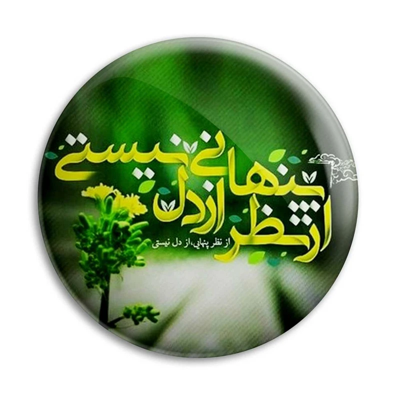 مگنت پرمانه طرح امام زمان کد pmag.24072