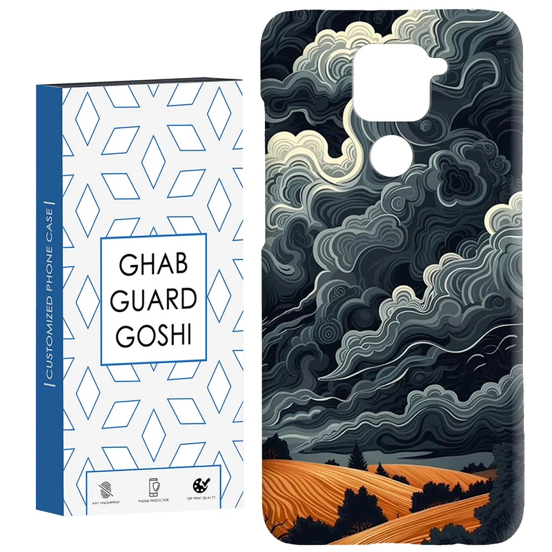 کاور قاب گارد گوشی طرح ونگوگ کد Dimo-373 مناسب برای گوشی موبایل شیائومی Redmi Note 9 