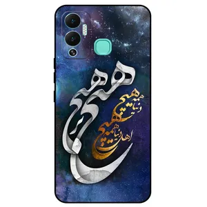 Megafone Nothing 7702 Cover For Infinix Hot 12 Play