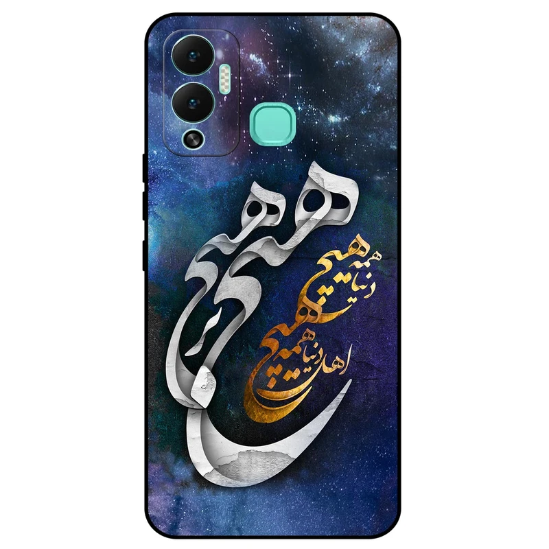 کاور مگافون طرح هیچ مدل 7702 مناسب برای گوشی موبایل اینفینیکس Hot 12 Play