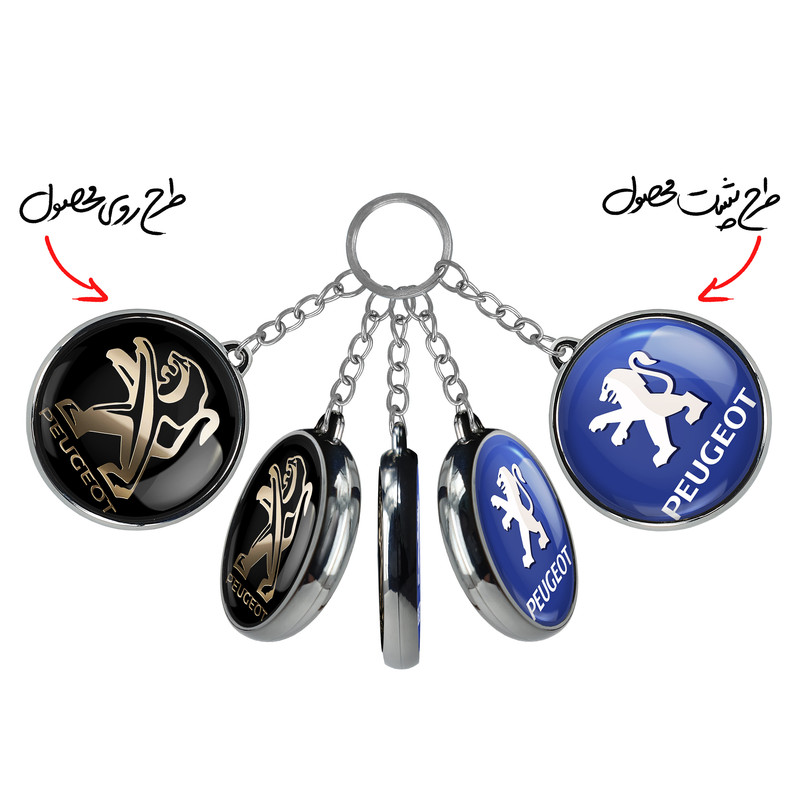 جاکلیدی خندالو طرح پژو Peugeot مدل دوطرفه کد 2365123654 جاکلیدی خندالو طرح پژو Peugeot مدل دوطرفه کد 2365123654