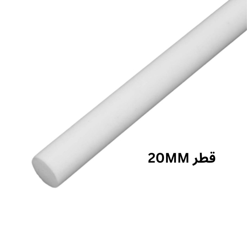 میلگرد تفلون PTFE مدل نسوز 20MM