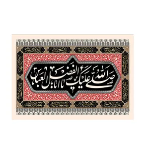 پرچم مدل حضرت ابوالفضل عباس ع کد p13