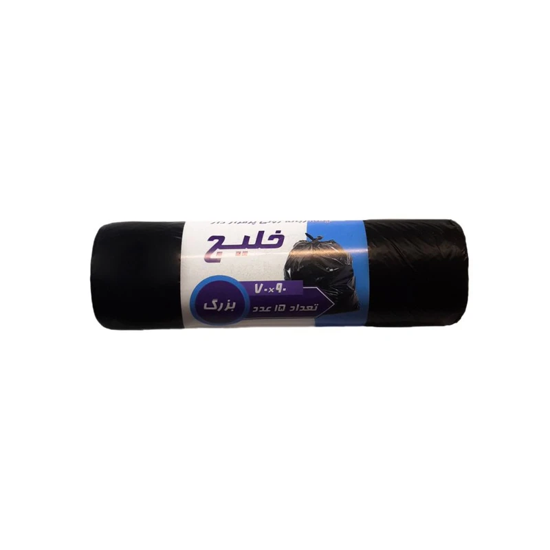 کیسه زباله مدل رولی خلیج 90×70 بسته 15 عددی