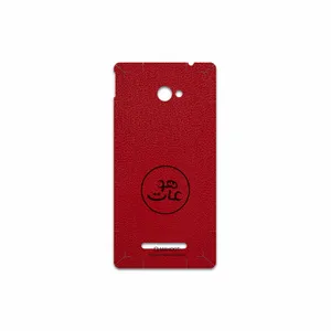 MAHOOT RL-MAH Cover Sticker for HTC 8X