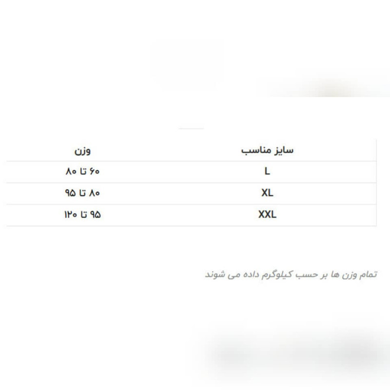 شورت ورزشی مردانه مدل 3210