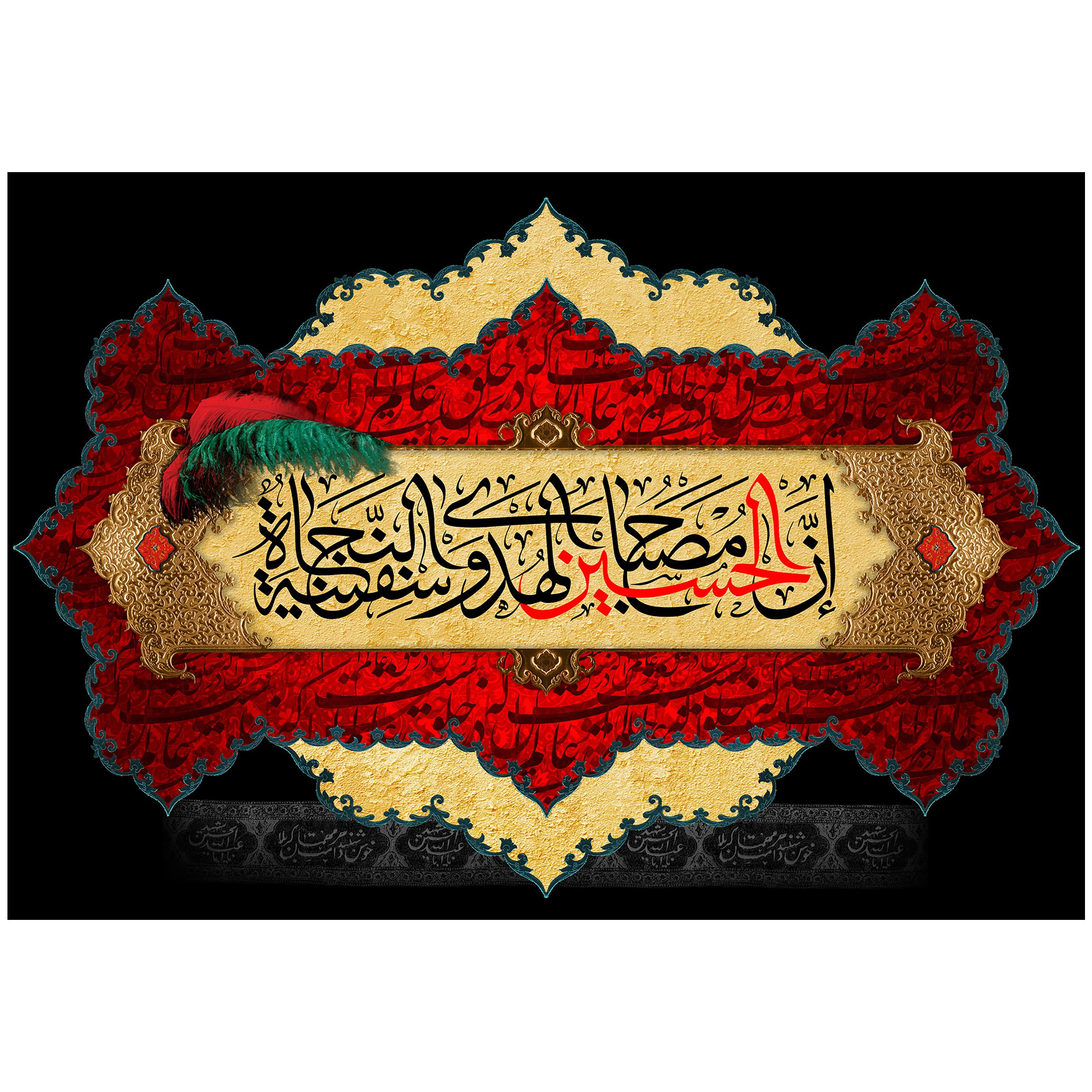 پرچم مدل محرم و صفر امام حسین علیه السلام کد 171.70100