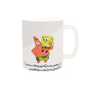 ماگ طرح رفیق مدل باب اسفنجی و پاتریک کد 638
