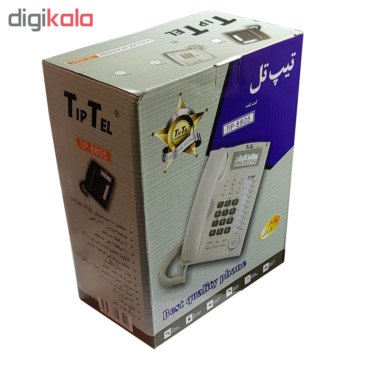 تلفن تیپتل مدل TIP-8805 تلفن تیپتل مدل TIP-8805