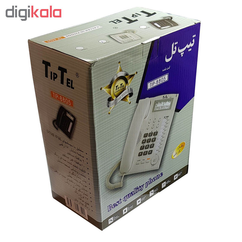 تلفن تیپتل مدل TIP-8805