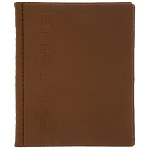 آلبوم کارت ویزیت مدل ابتکار  کد 1-BR-600