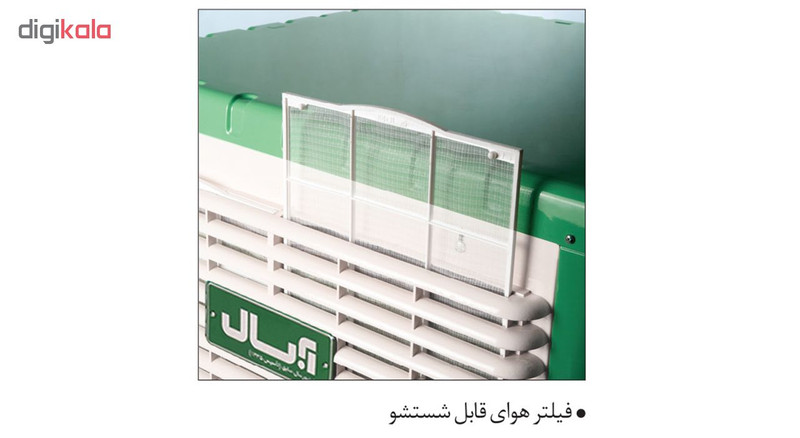 کولر آبی سلولزی آبسال مدل ACDC80 Nano