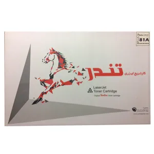 تونر HP مشکی تندر مدل 81A Plus ظرفیت10500برگی دوسال گارانتی تعویض کد8091