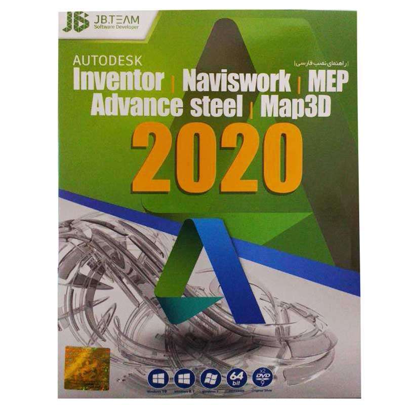 نرم افزار Autodesk Inventor 2020 نشر جی بی تیم