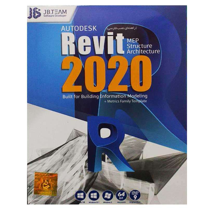 نرم افزار Autodesk Revit 2020 نشر جی بی تیم نرم افزار Autodesk Revit 2020 نشر جی بی تیم