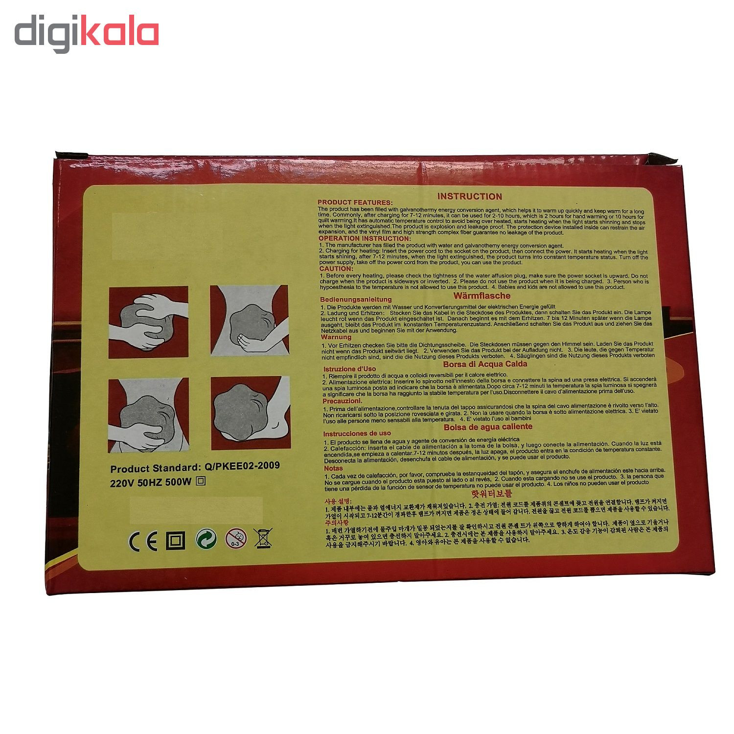 کیسه آب گرم برقی KEYI مدل 120