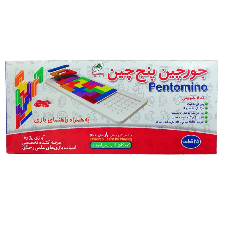 بازی آموزشی صنایع آموزشی مدل پنج چین کد3107