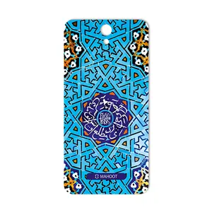 MAHOOT Slimi-Tile Cover Sticker for Lenovo VIBE S1 Lite