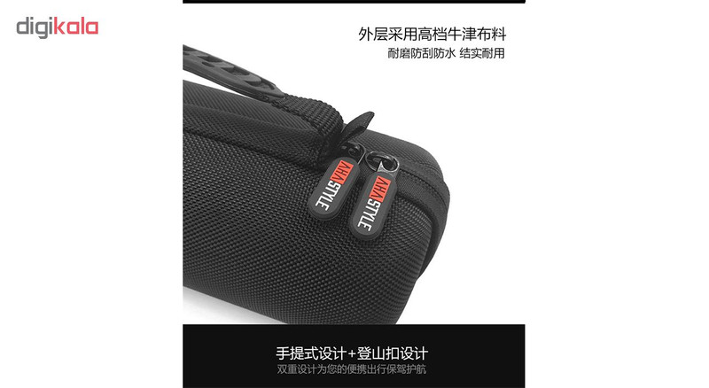 کیف حمل اسپیکر آها استایل مدل PT19 مناسب برای Bose Revolve