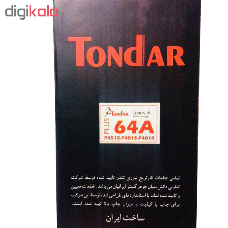 تونر HP مشکی تندر مدل 64A/90A Plus ظرفیت10000برگی دوسال گارانتی تعویض کد8092