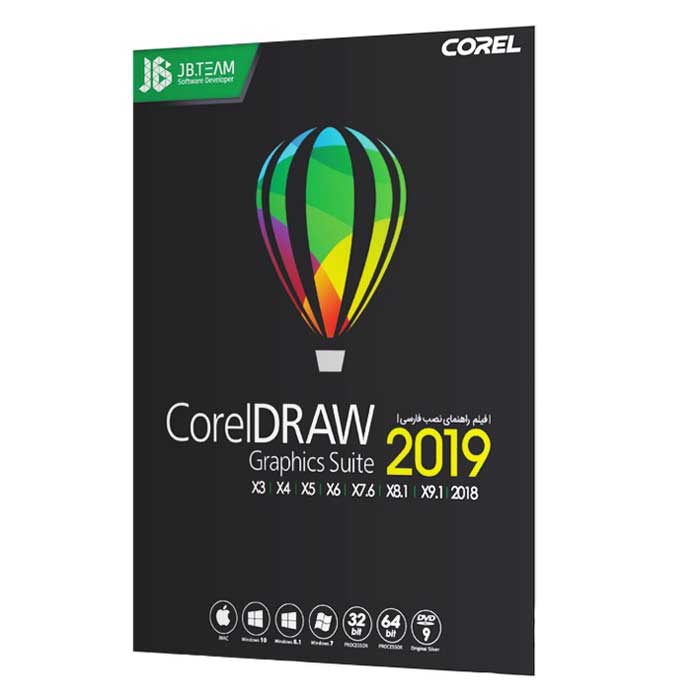نرم افزار Corel Draw 2019 نشر جی بی تیم 
