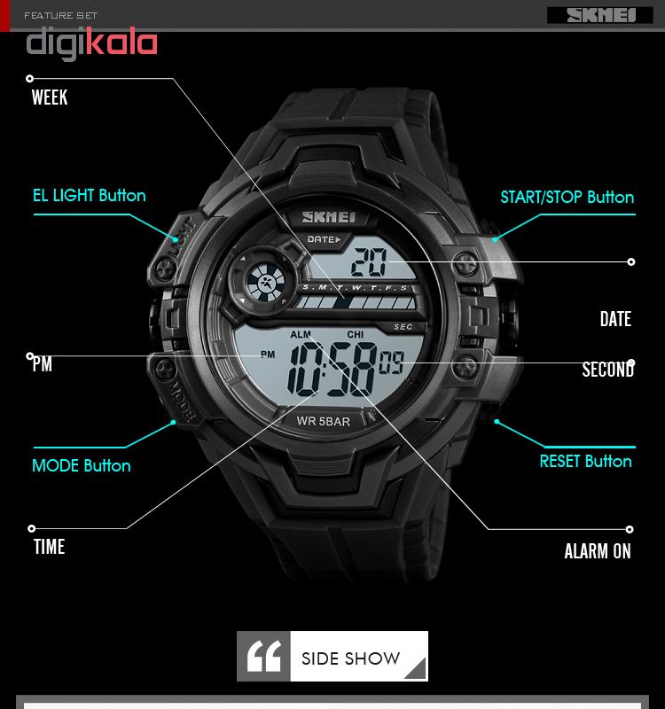ساعت مچی دیجیتال اسکمی مدل 1383