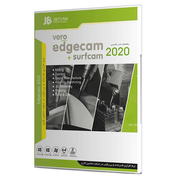 نرم افزار Vero Edgecam + Surfcam 2020 نشر جی بی تیم 