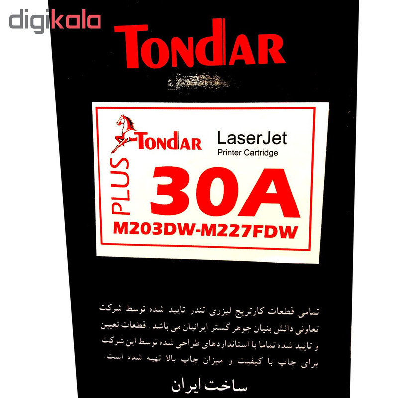 تونر HP مشکی تندر مدل 30A Plus ظرفیت16000برگی دوسال گارانتی تعویض کد8095