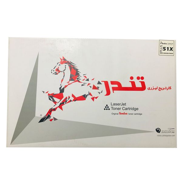 تونر HP مشکی تندر مدل 51X Plus ظرفیت13000برگی دوسال گارانتی تعویض کد8088 تونر HP مشکی تندر مدل 51X Plus ظرفیت13000برگی دوسال گارانتی تعویض کد8088